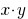 x cdot y